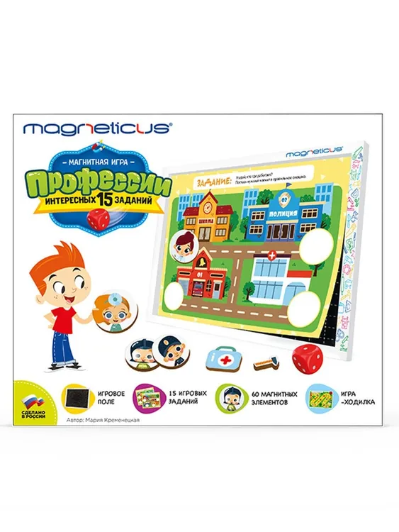 Игровой набор «Профессии» в картонной коробке — картинка 2