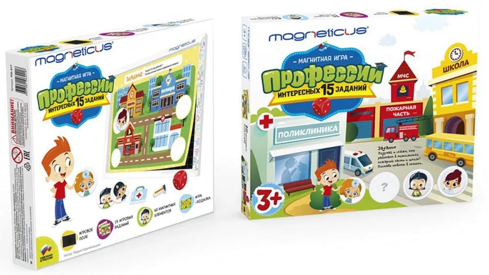 Игровой набор «Профессии» в картонной коробке — картинка 3