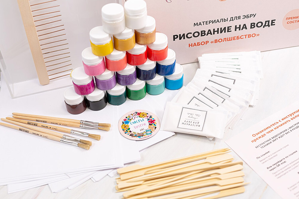 Amazing color набор эбру сказка 15 цветов 3 рабочих места и 200 картин
