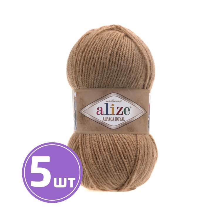 Пряжа Alize Alpaca Royal Купить