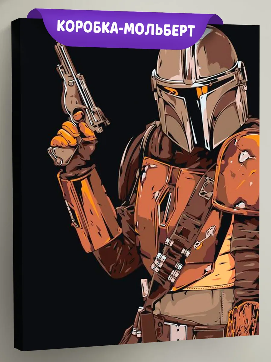 Картина по номерам «Звездные войны-2» Картина по номерам «Звездные войны-2»