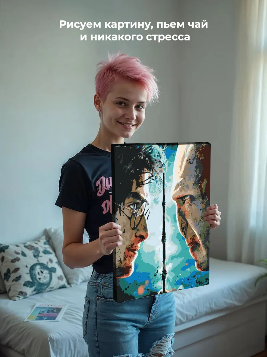 Картина по номерам «Гарри Поттер: Гарри и Волан-де-Морт» — картинка 7