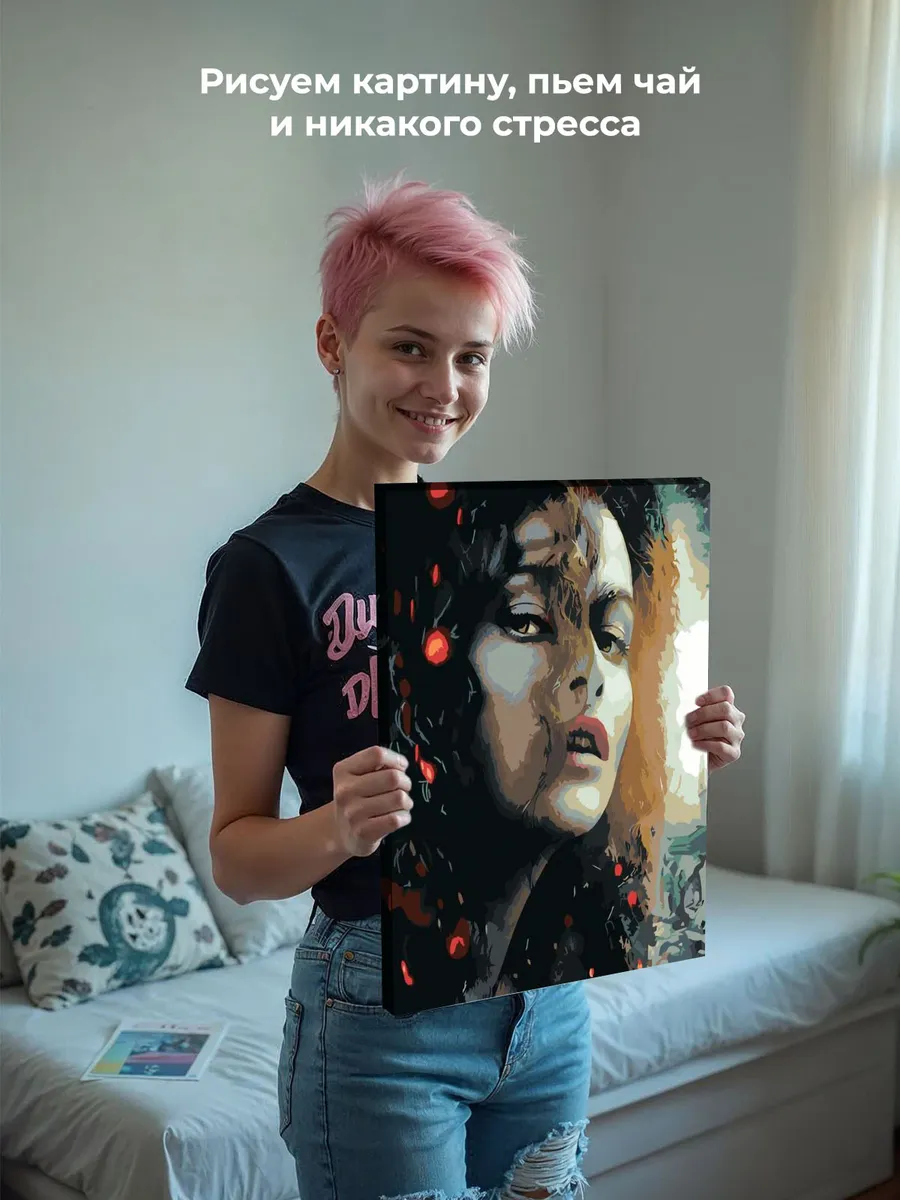 Картина по номерам «Беллатриса Лестрейндж 2» — картинка 6