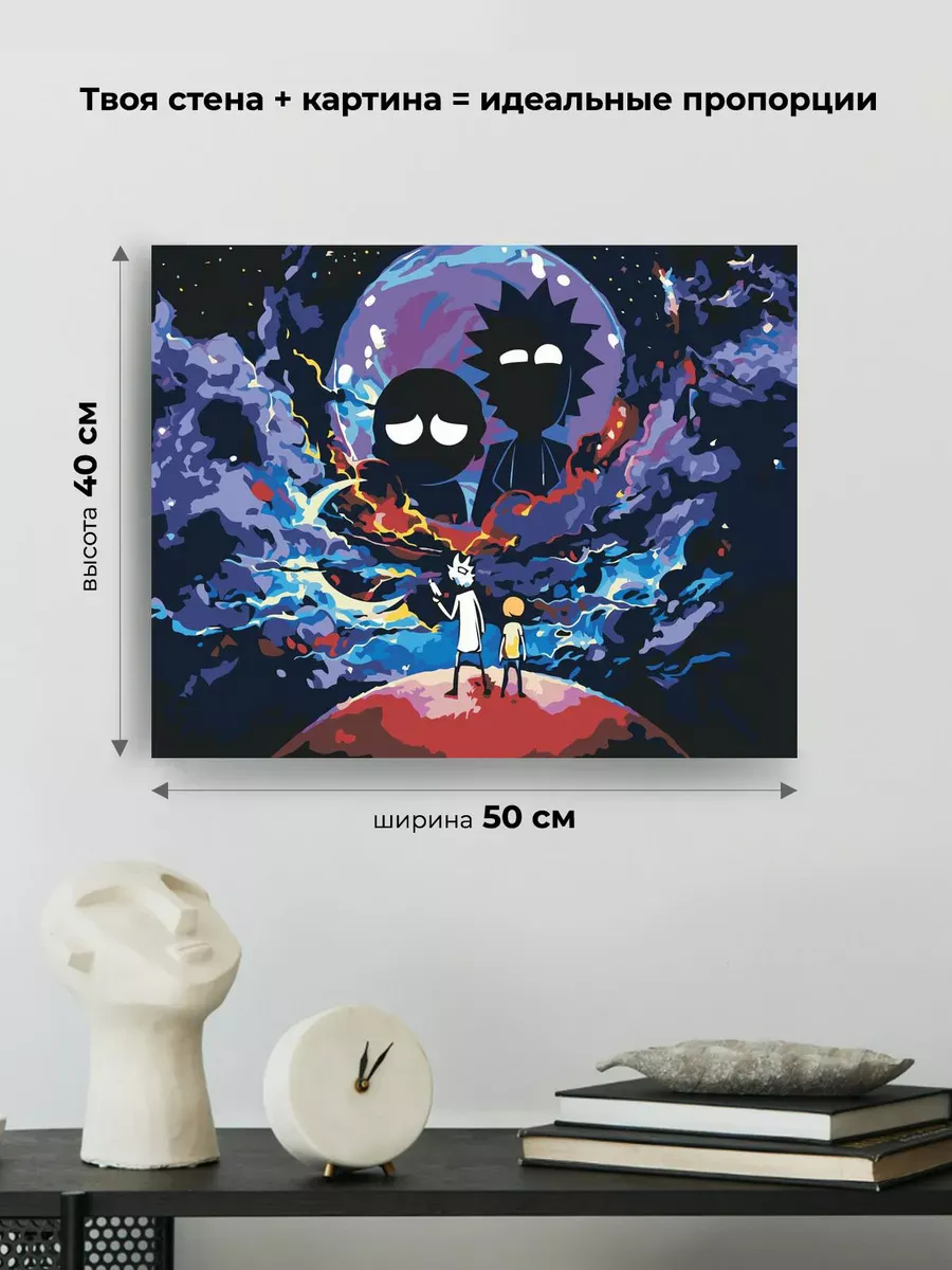 Картина по номерам «Рик и Морти» — картинка 3