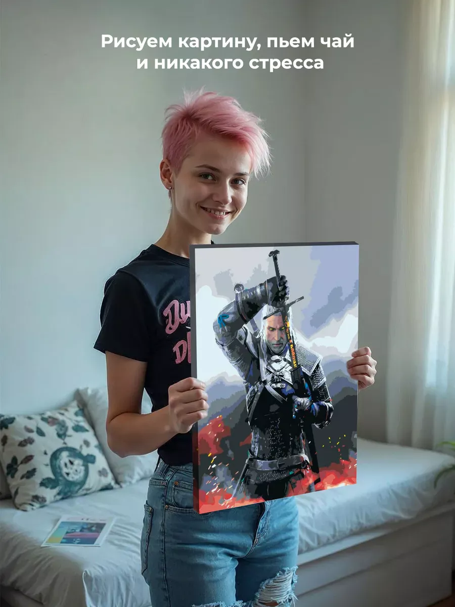 Картина по номерам «Ведьмак: Геральт из Ривии» — картинка 7