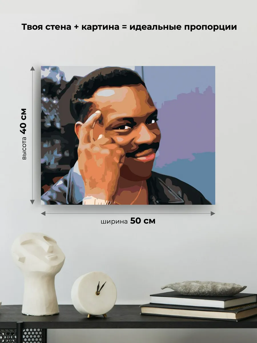 Картина по номерам «Мем: Смекалочка» — картинка 3