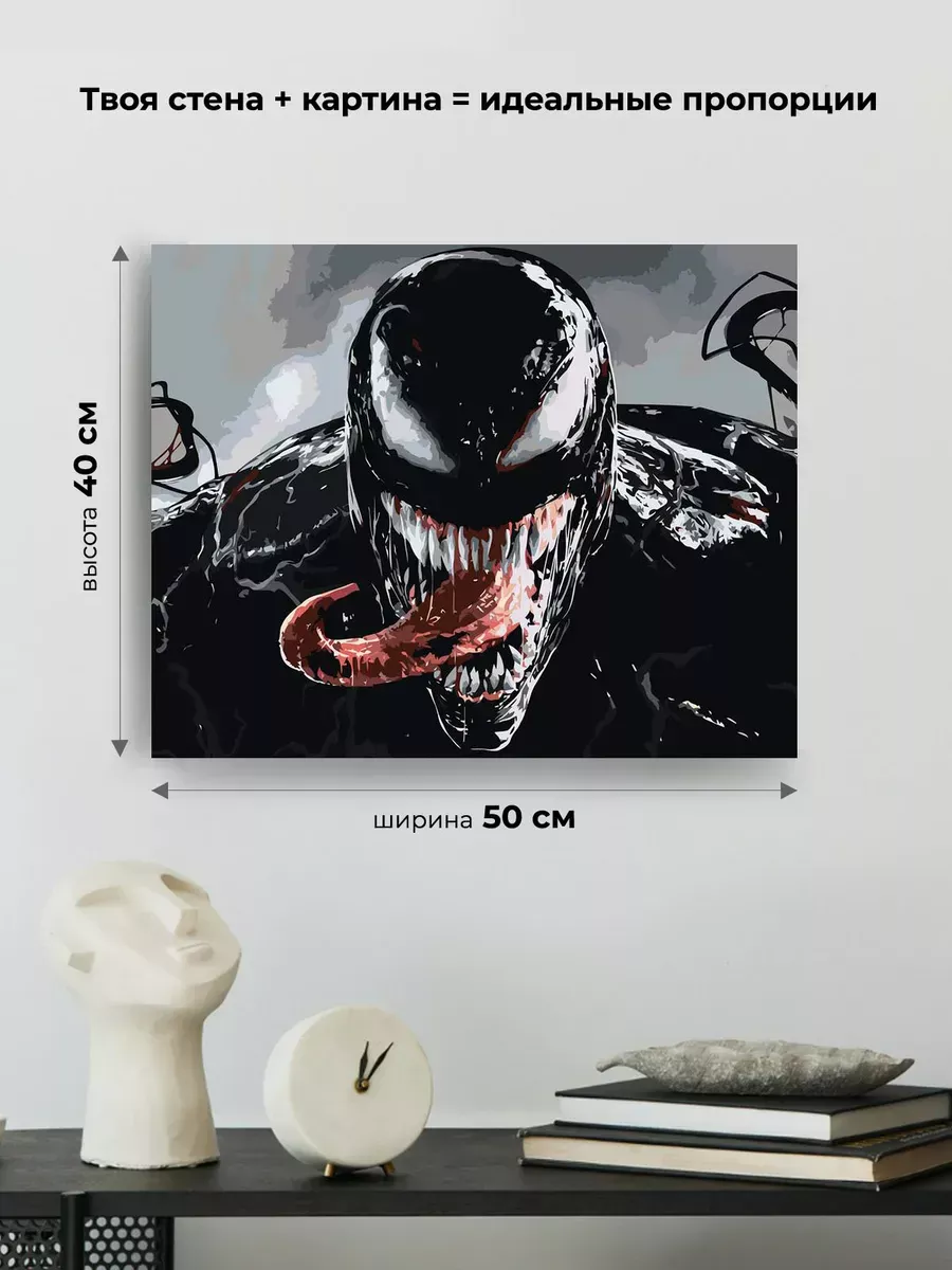 Картина по номерам «Веном: Симбиот 2» — картинка 3