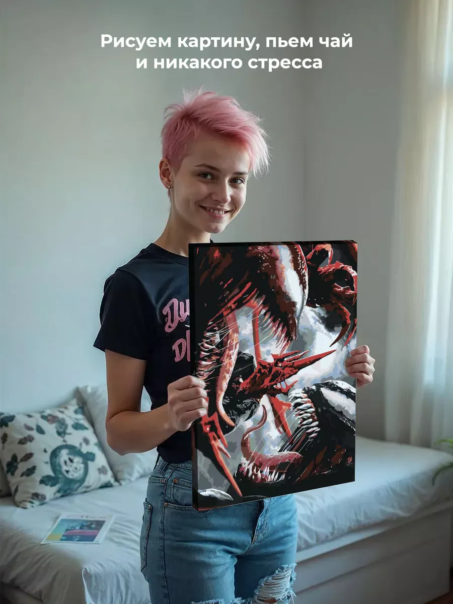 Картина по номерам «Веном: Битва» — картинка 7