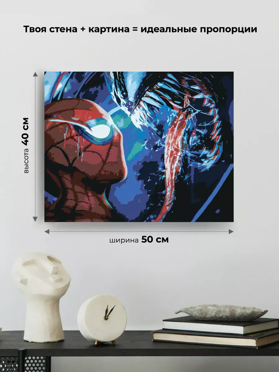 Картина по номерам «Веном и Человек-паук» — картинка 3