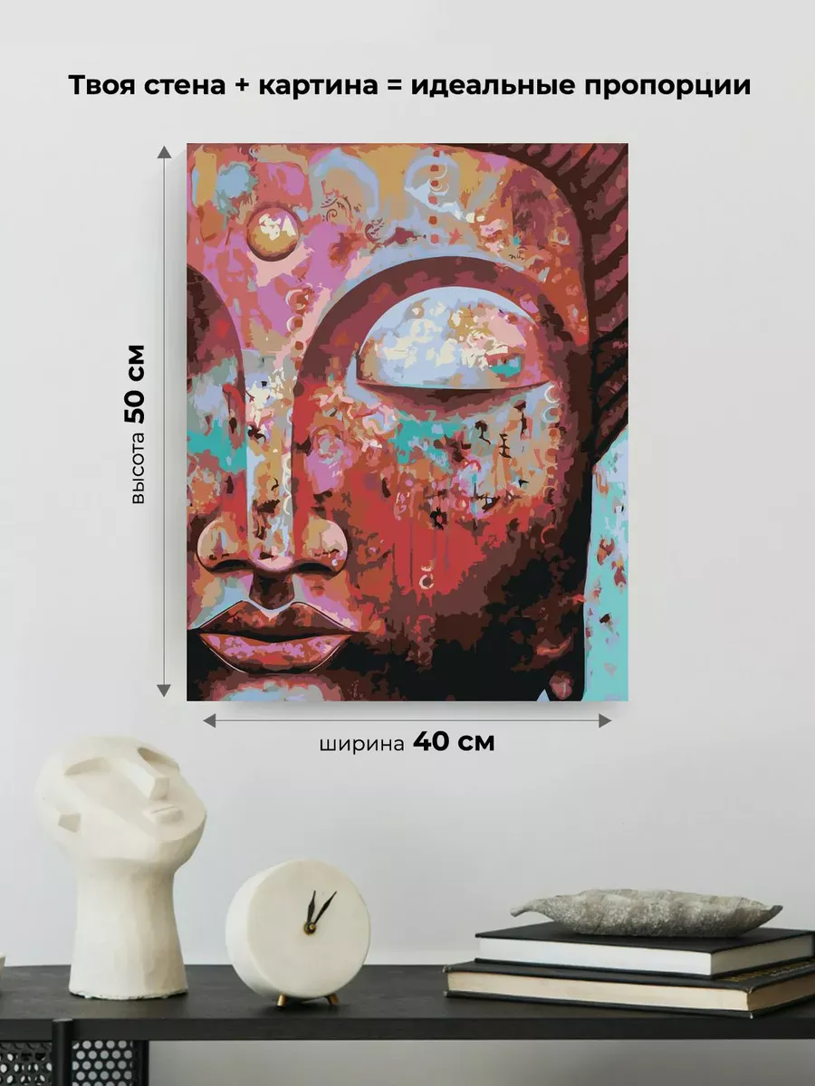 Картина по номерам «Будда Арт» — картинка 3