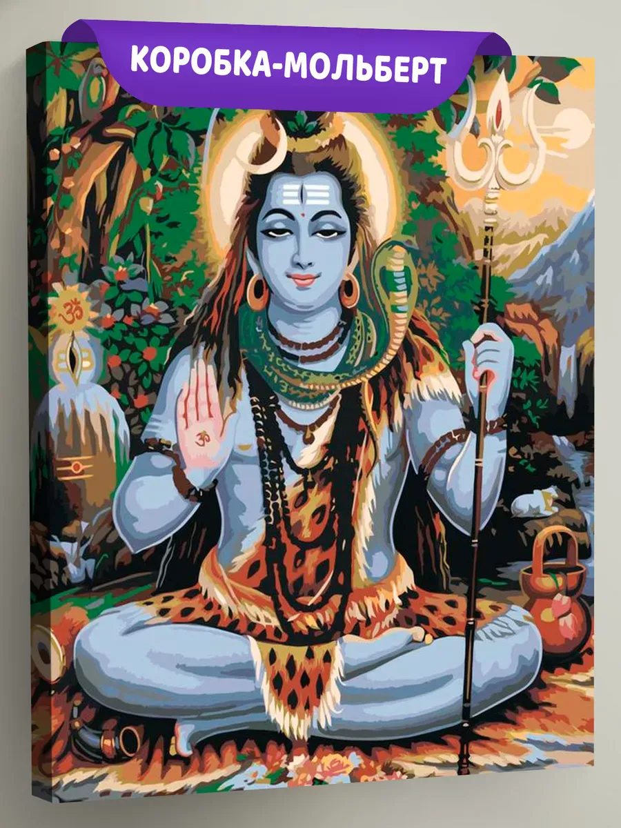 Картина по номерам «Шива 2» Картина по номерам «Шива 2»