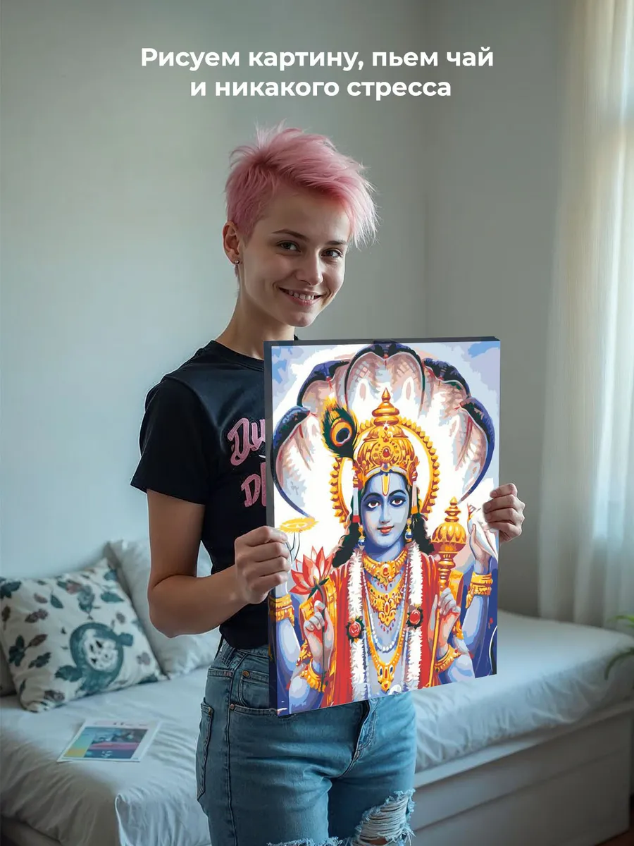 Картина по номерам «Вишну» — картинка 7