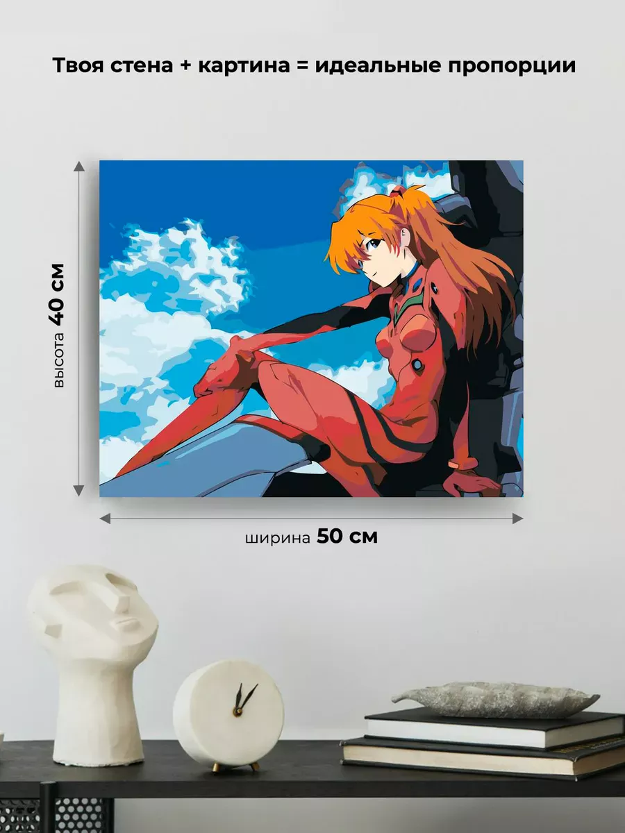 Картина по номерам «Evangelion Евангелион: Аска Лэнгли 2» — картинка 3