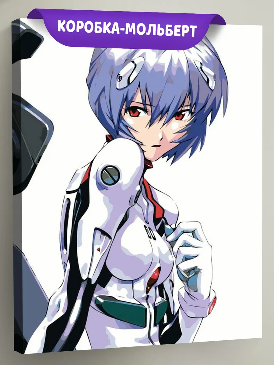 Картина по номерам «Evangelion Евангелион: Рей Аянами 5» Картина по номерам «Evangelion Евангелион: Рей Аянами 5»