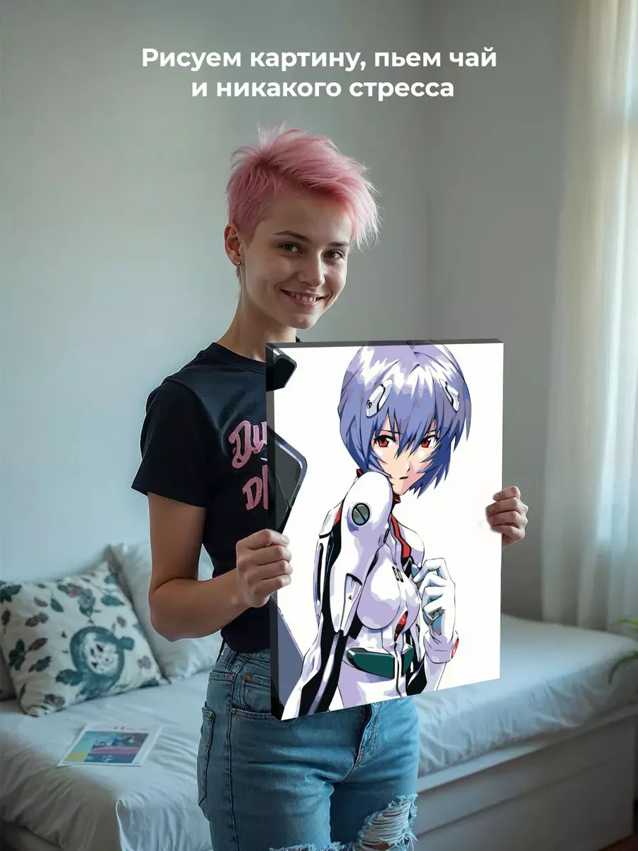 Картина по номерам «Evangelion Евангелион: Рей Аянами 5» — картинка 6