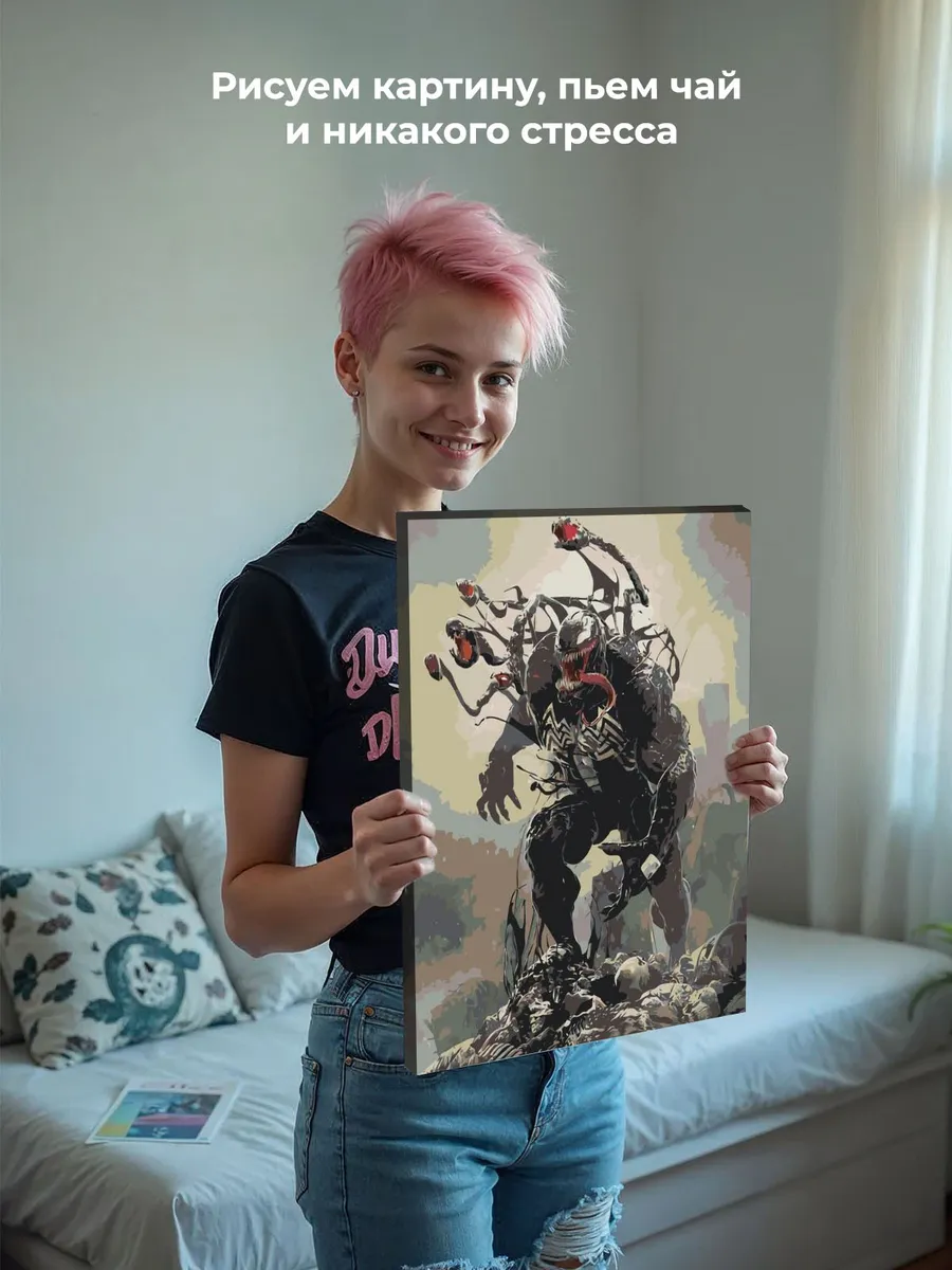 Картина по номерам «Веном» — картинка 7