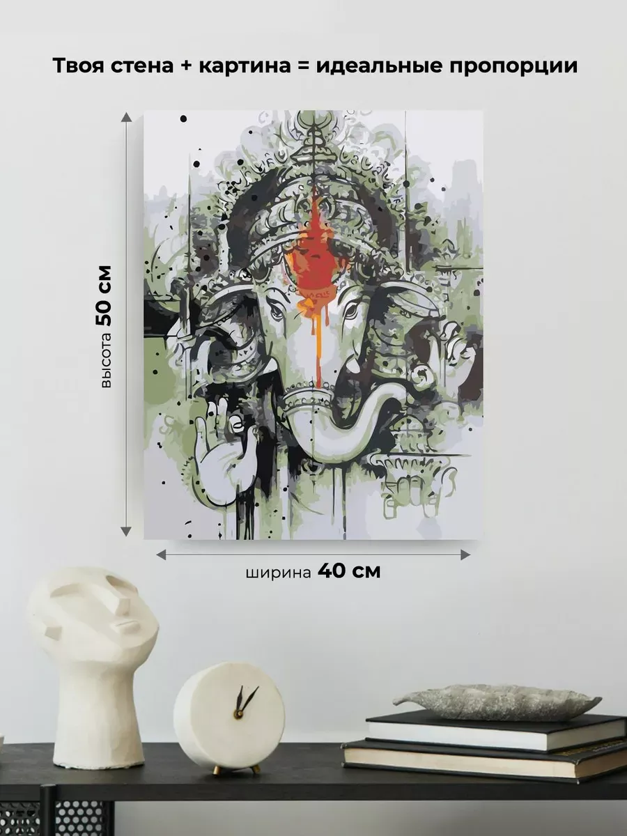 Картина по номерам «Ганеша» — картинка 3