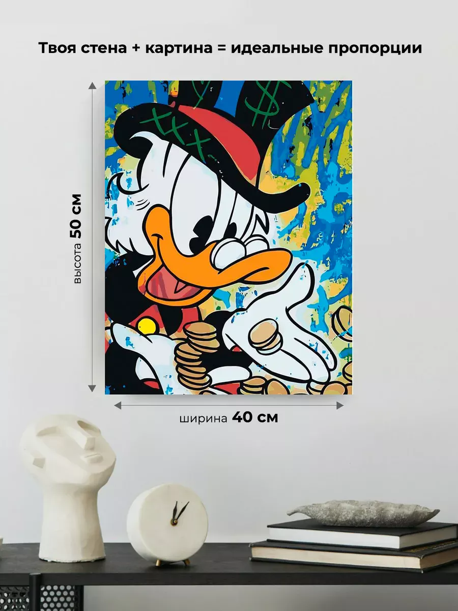Картина по номерам «Скрудж МакДак и деньги 2» — картинка 3