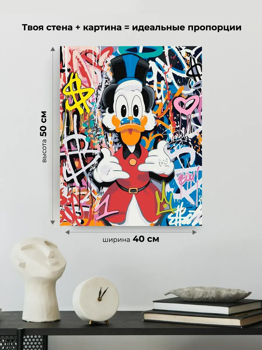 Картина по номерам «Скрудж МакДак Арт 3» — картинка 3