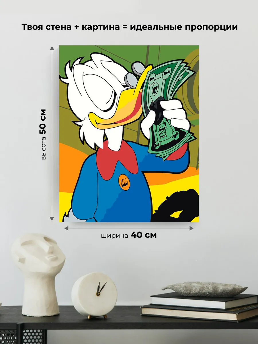 Картина по номерам «Скрудж МакДак с долларами 3» — картинка 3