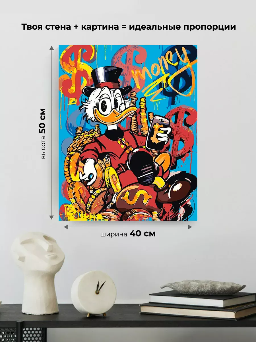 Картина по номерам «Скрудж МакДак и деньги 5» — картинка 3