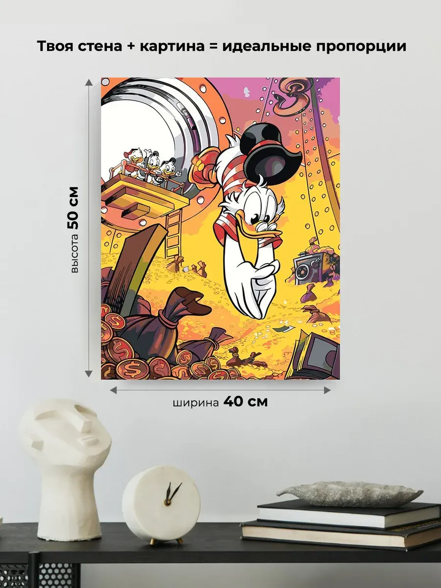 Картина по номерам «Скрудж МакДак купается в золоте» — картинка 3