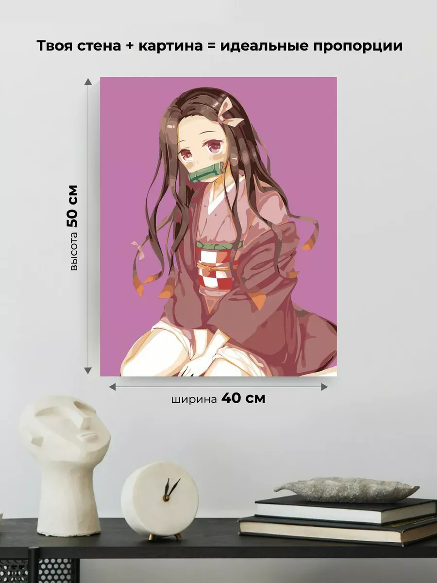 Картина по номерам «Клинок рассекающий демонов: Незуко Камадо» — картинка 3