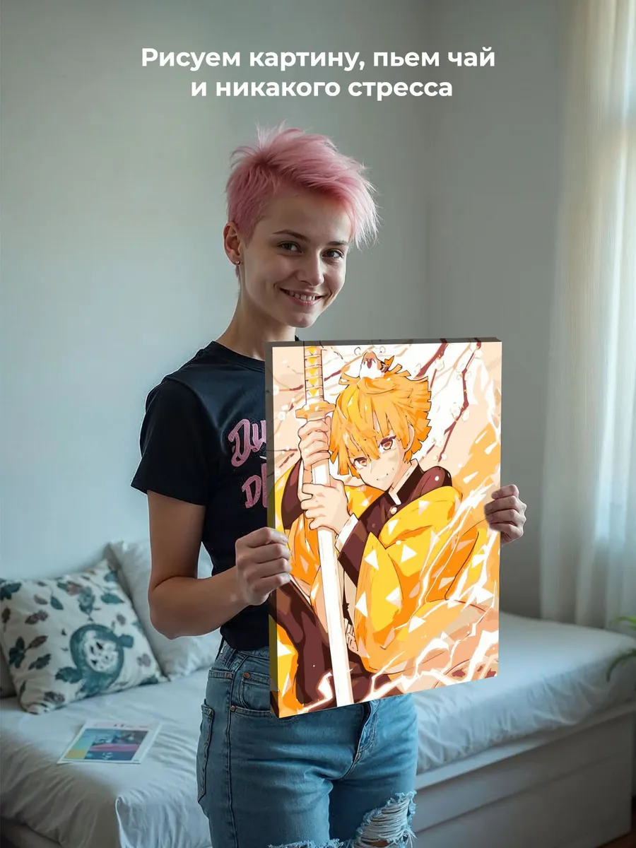 Картина по номерам «Клинок рассекающий демонов: Зеницу Агацума Арт 3» — картинка 7