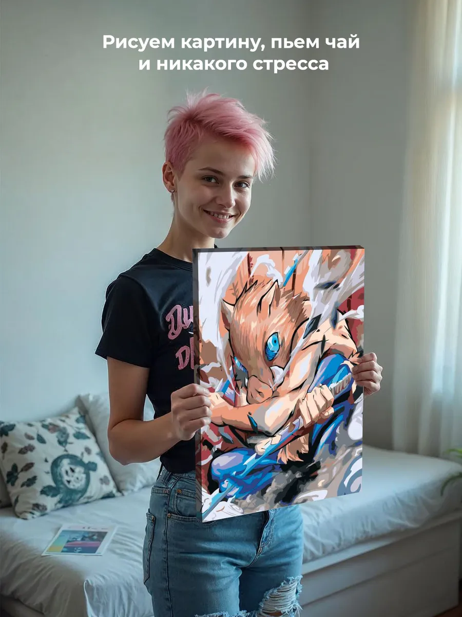 Картина по номерам «Клинок рассекающий демонов: Иноске Хашибира Арт» — картинка 7