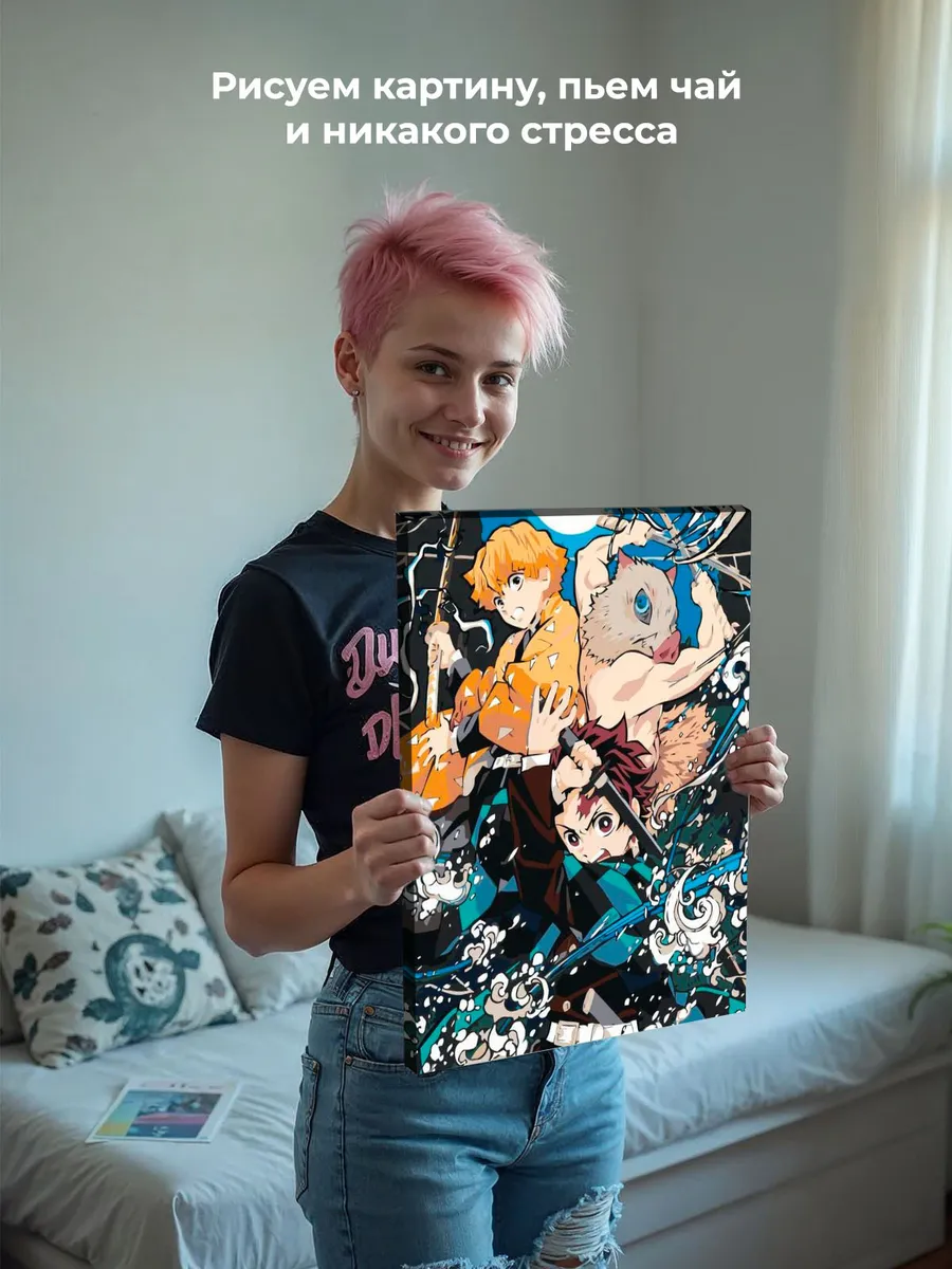 Картина по номерам «Клинок рассекающий демонов: Танджиро, Иноске и Зеницу» — картинка 6