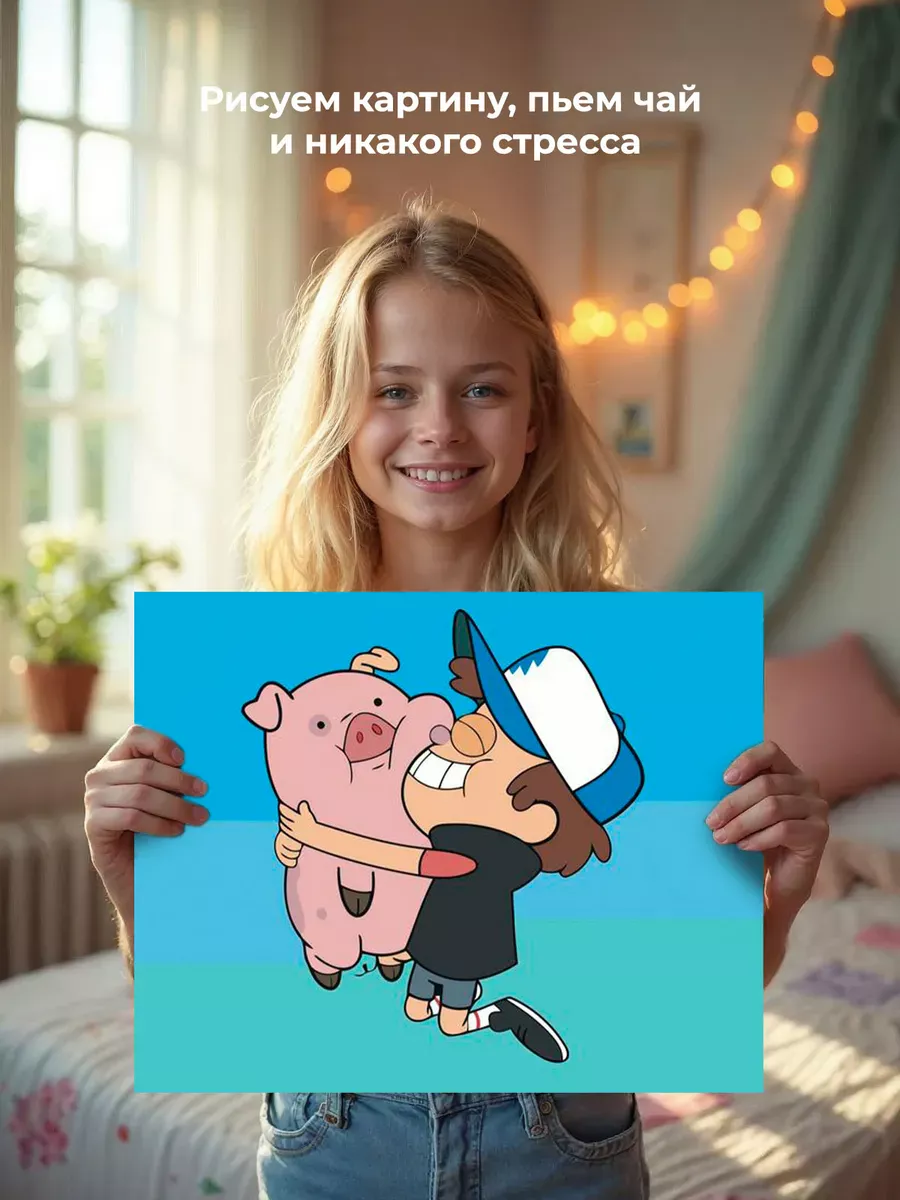Картина по номерам «Gravity Falls Гравити Фолз: Диппер и Пухля» — картинка 6