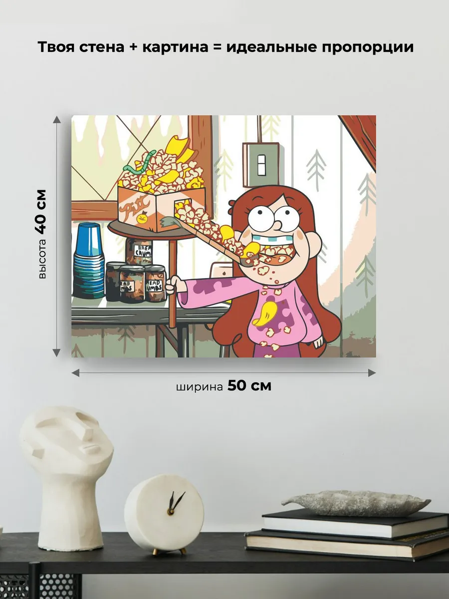 Картина по номерам «Gravity Falls Гравити Фолз: Довольная Мейбл» — картинка 3