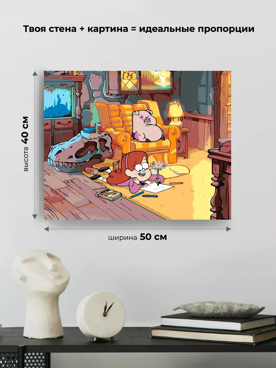 Картина по номерам «Gravity Falls Гравити Фолз: Мейбл и Пухля 3» — картинка 3