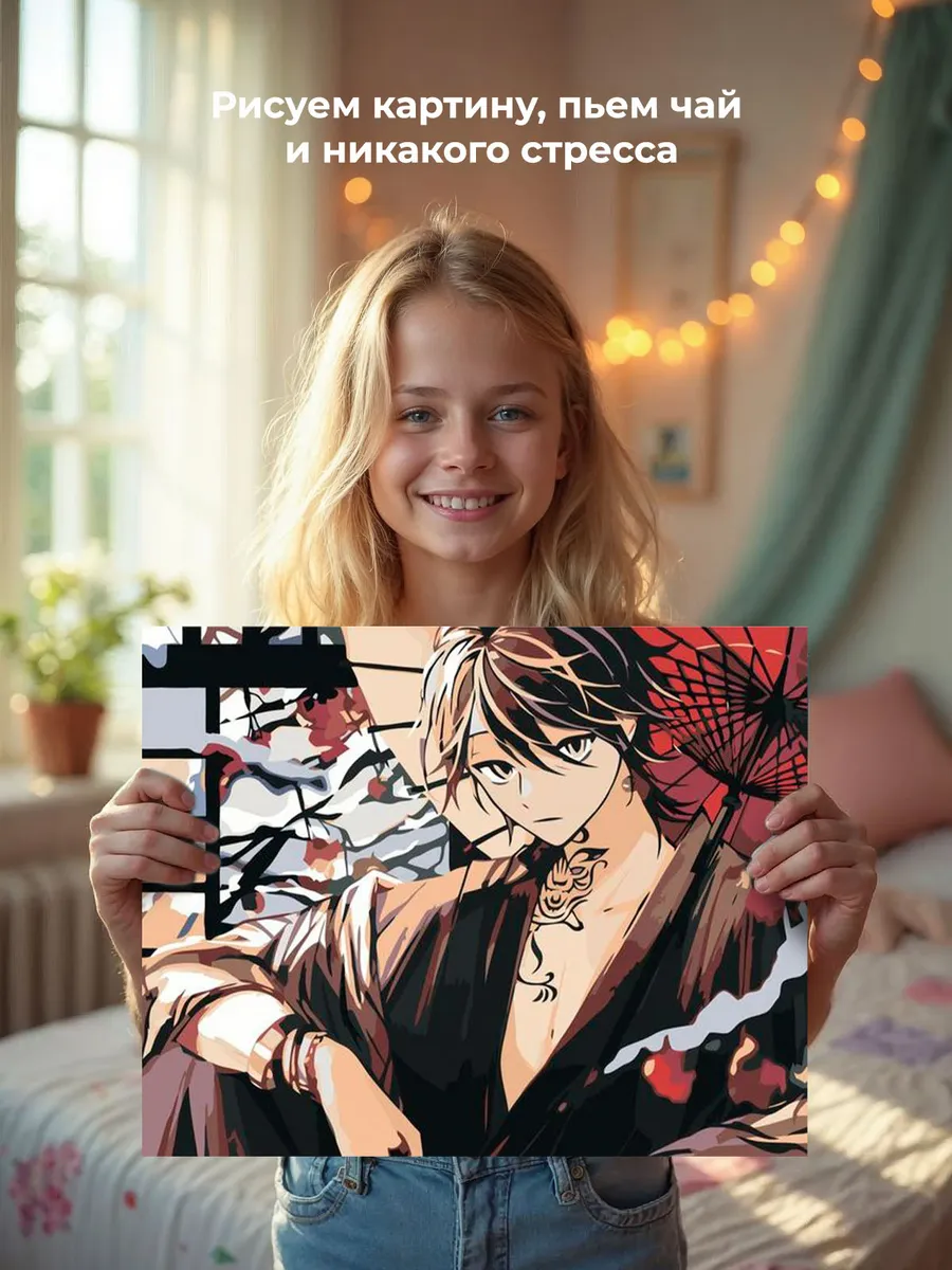 Картина по номерам «Аниме Токийские Мстители: Казутора Ханемия» — картинка 7