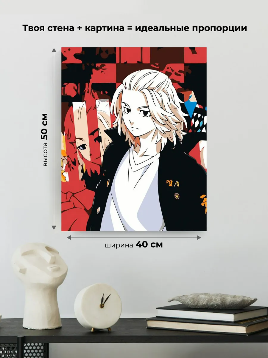 Картина по номерам «Аниме Токийские Мстители: Сано Манджиро 4» — картинка 3