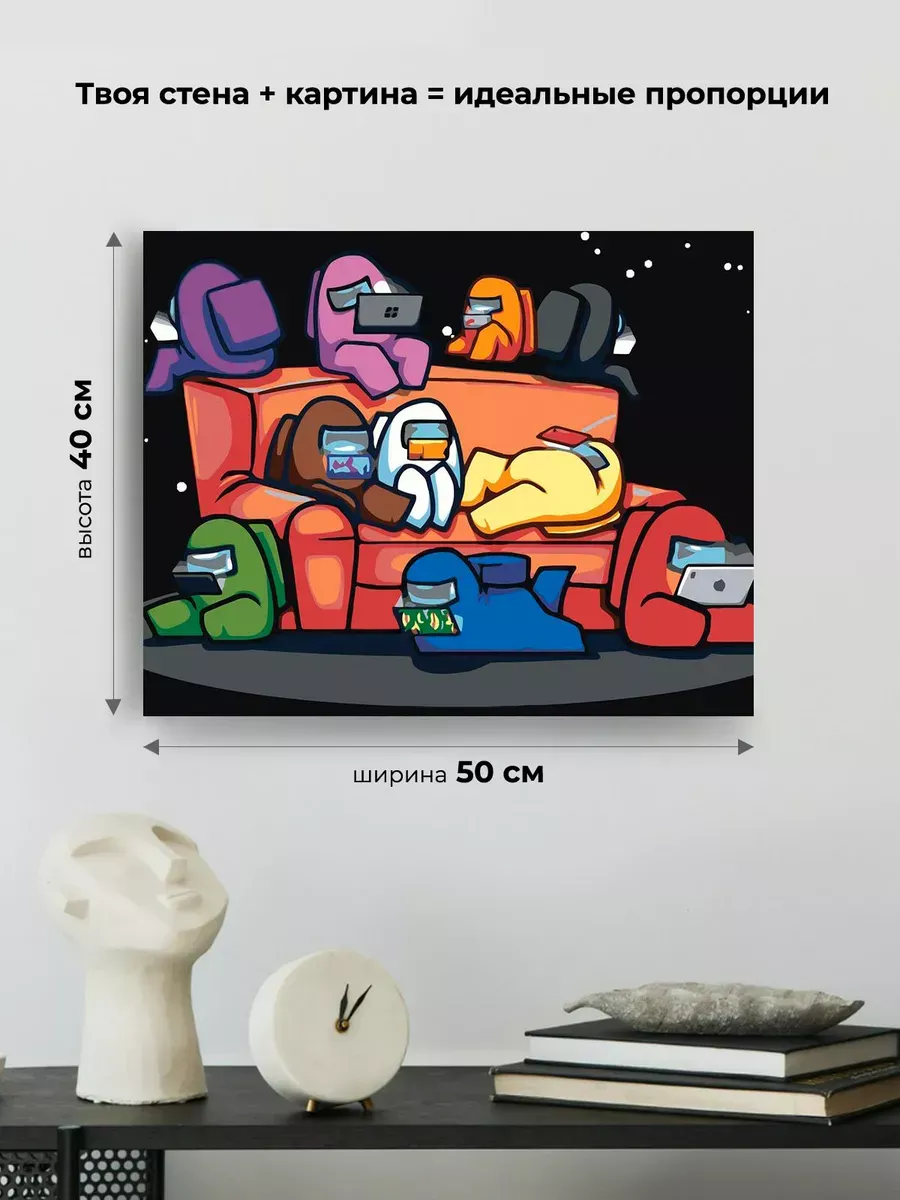 Картина по номерам «Among Us Амонг Ас: Арт с персонажами 6» — картинка 3