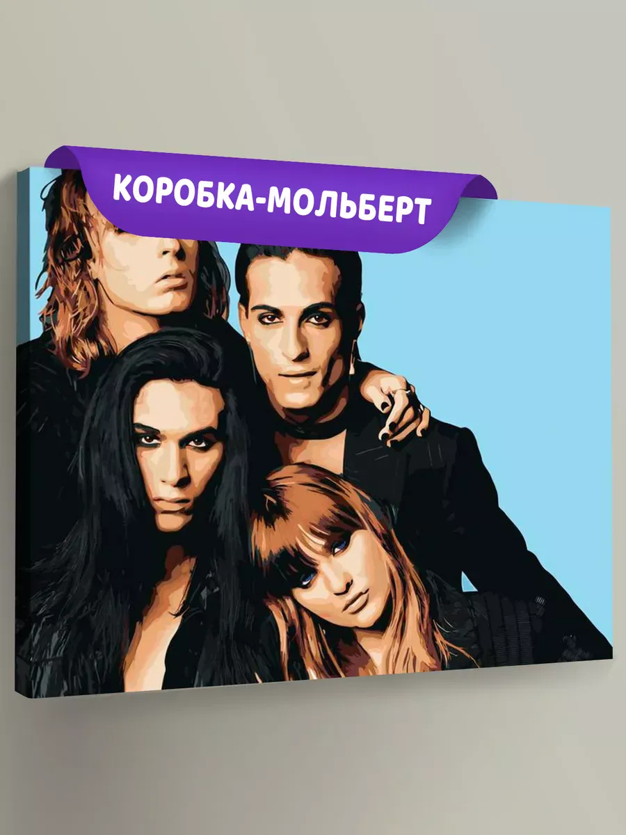 Картина по номерам «Группа Maneskin Манескин 2»