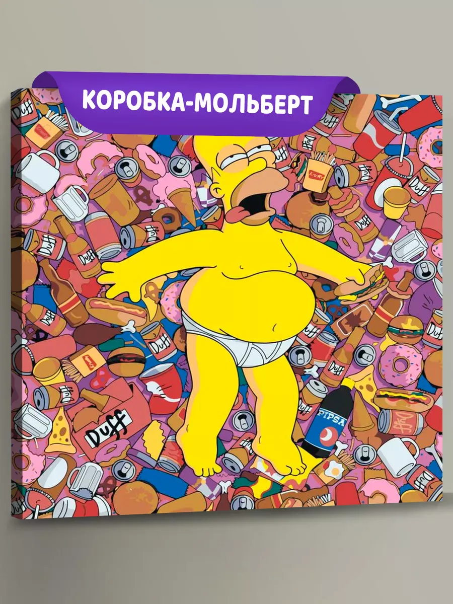 Картина по номерам «Simpsons Симпсоны: Гомер объелся» Картина по номерам «Simpsons Симпсоны: Гомер объелся»