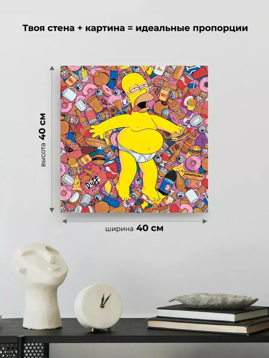 Картина по номерам «Simpsons Симпсоны: Гомер объелся» — картинка 3
