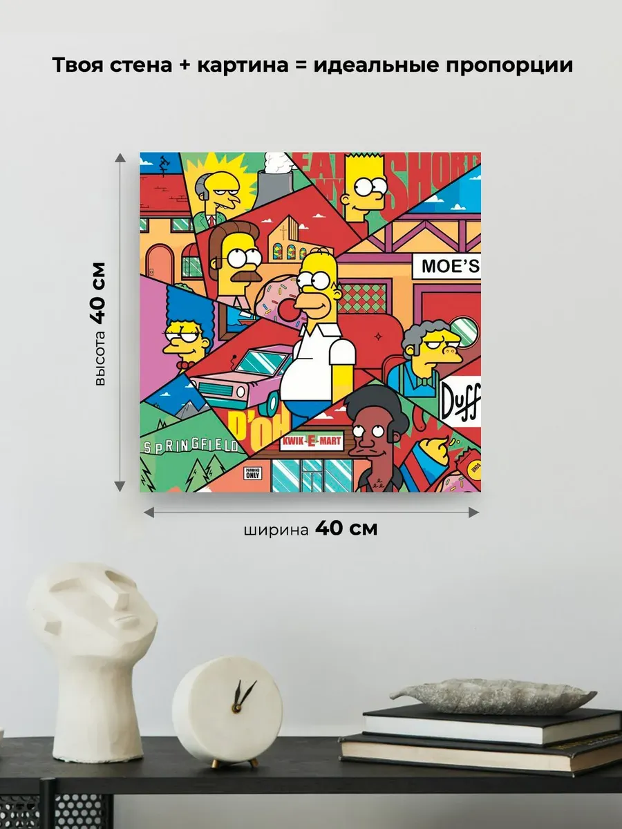 Картина по номерам «Simpsons Симпсоны: Арт» — картинка 3