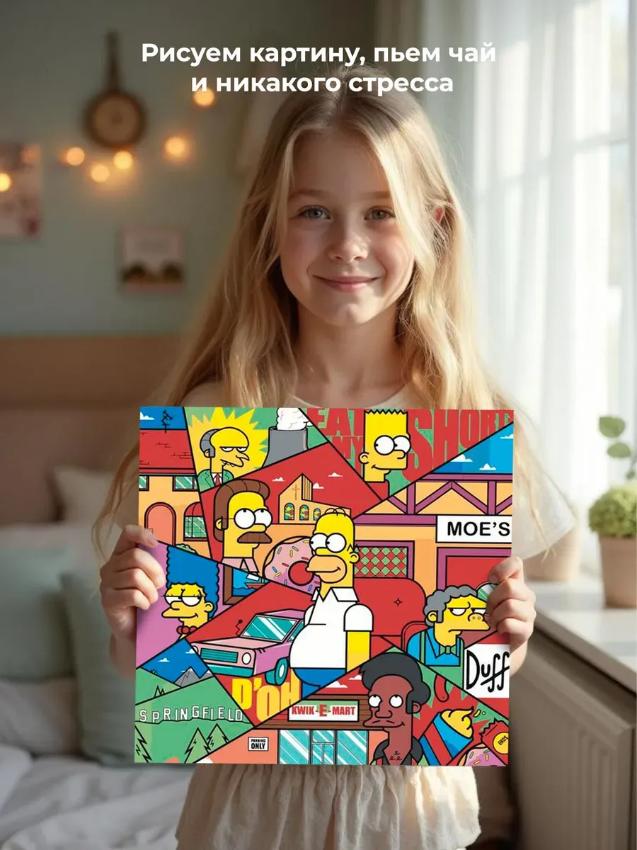 Картина по номерам «Simpsons Симпсоны: Арт» — картинка 6