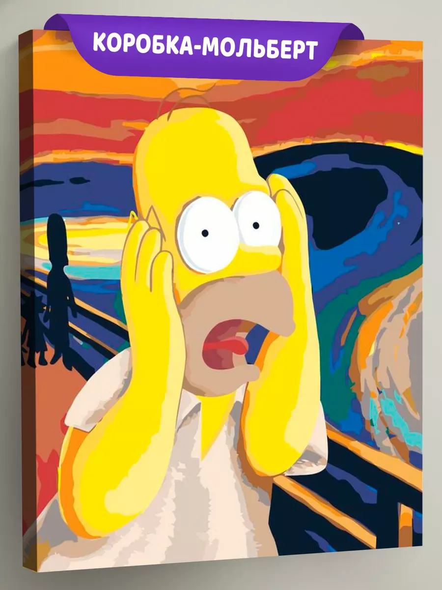 Картина по номерам «Simpsons Симпсоны: Гомер Крик» Картина по номерам «Simpsons Симпсоны: Гомер Крик»