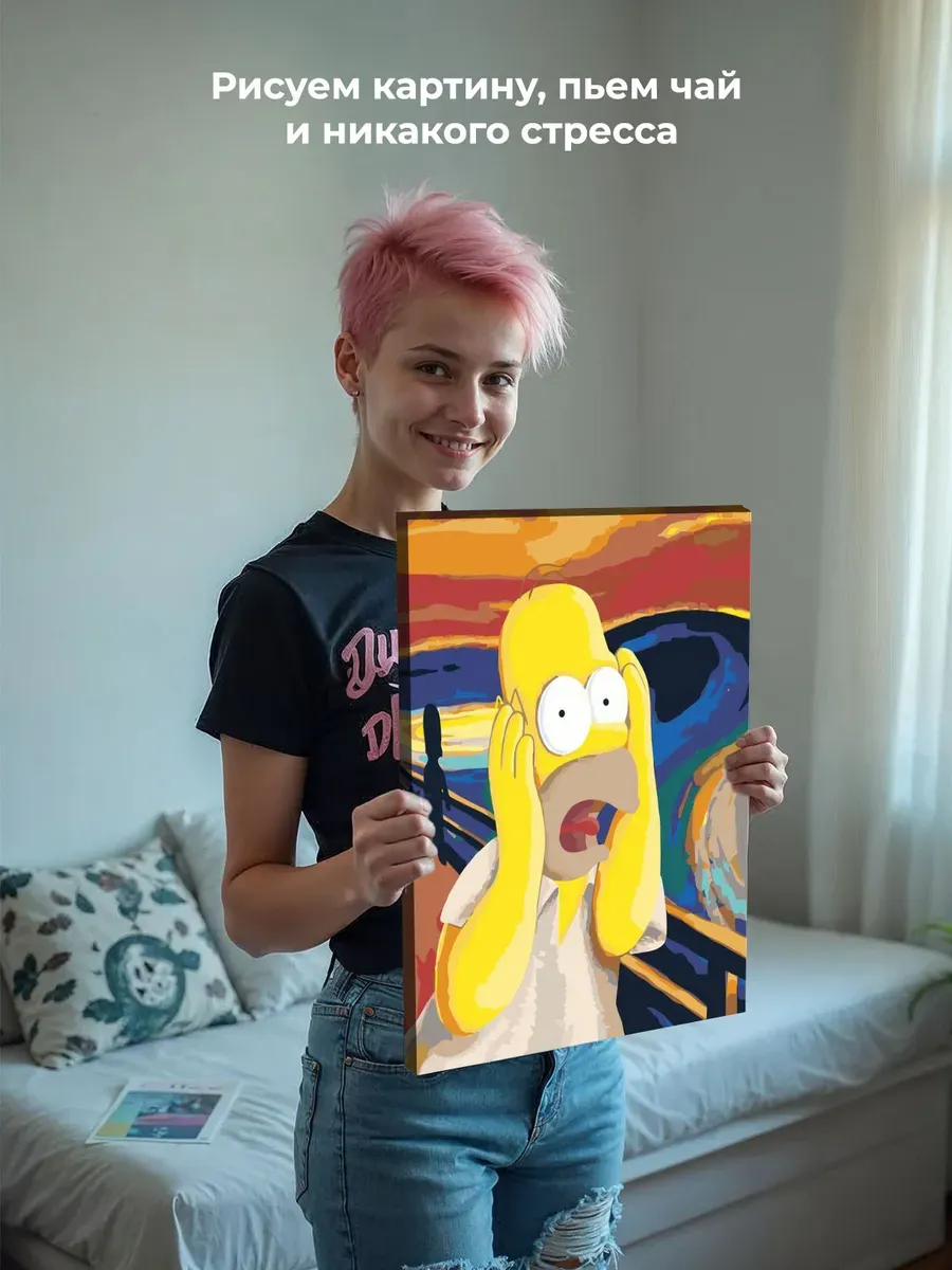 Картина по номерам «Simpsons Симпсоны: Гомер Крик» — картинка 6