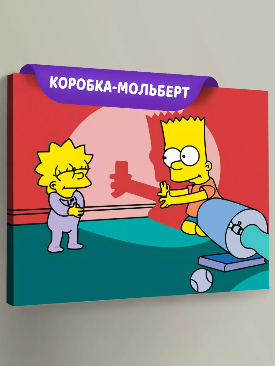 Картина по номерам «Simpsons Симпсоны: Барт и Мэгги» Картина по номерам «Simpsons Симпсоны: Барт и Мэгги»