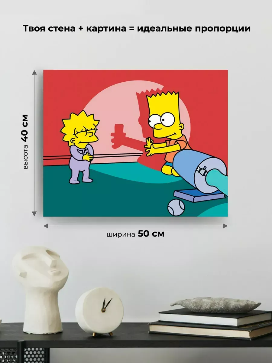 Картина по номерам «Simpsons Симпсоны: Барт и Мэгги» — картинка 3
