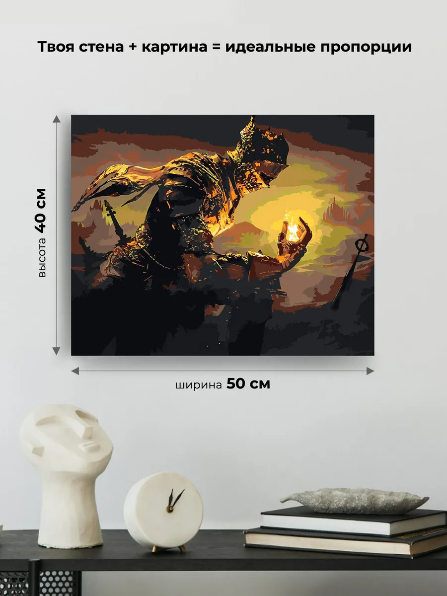 Картина по номерам «Dark Souls Дарк Соулс: Душа пепла 3» — картинка 3