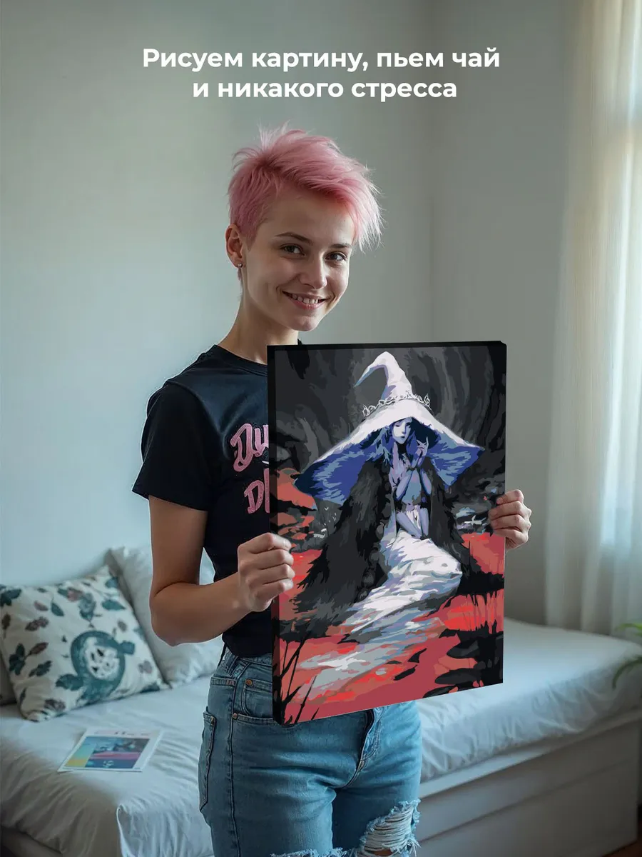 Картина по номерам «Elden Ring Элден Ринг: Ренни Колдунья 2» — картинка 7