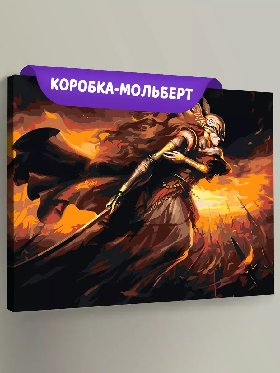 Картина по номерам «Elden Ring Элден Ринг: Маления 5» Картина по номерам «Elden Ring Элден Ринг: Маления 5»