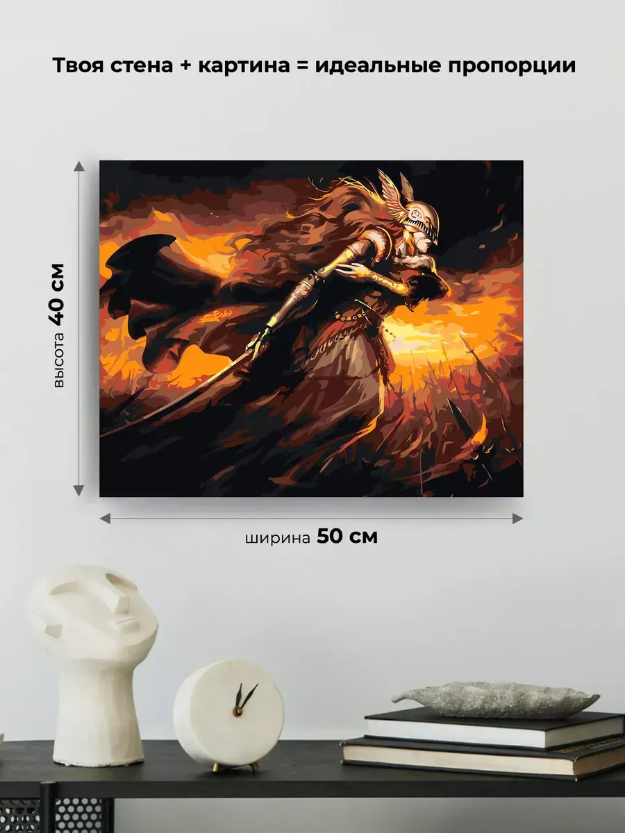 Картина по номерам «Elden Ring Элден Ринг: Маления 5» — картинка 3