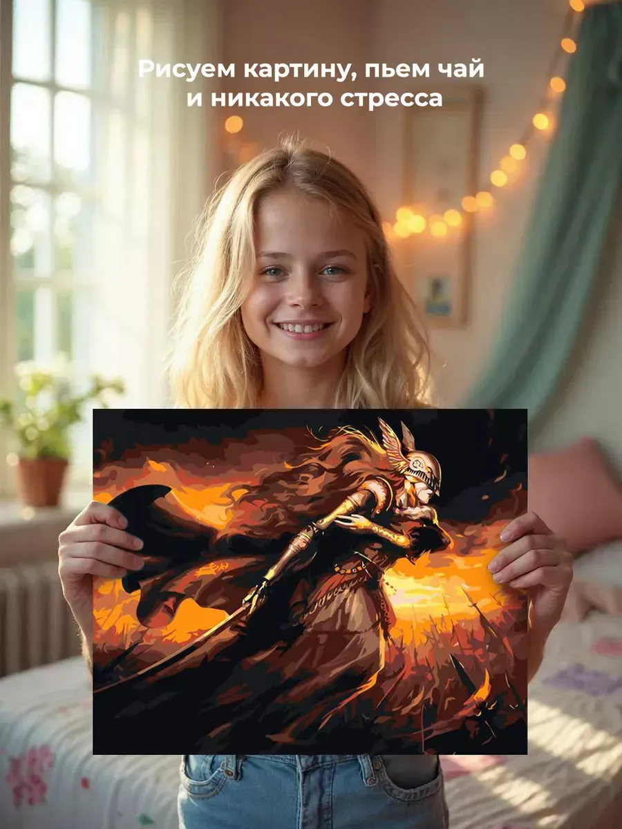 Картина по номерам «Elden Ring Элден Ринг: Маления 5» — картинка 7